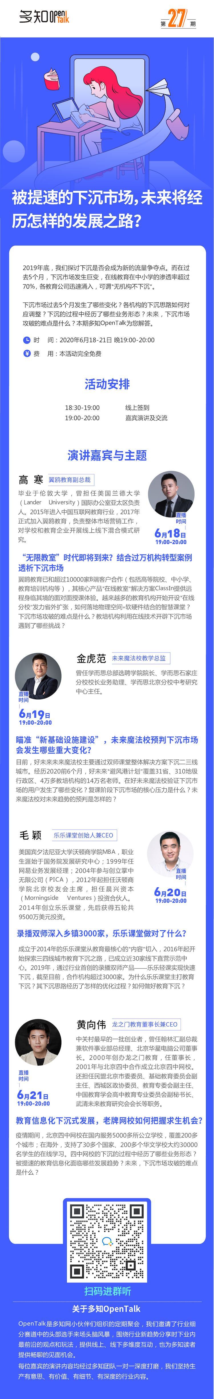 &ldquo;OT27-03&rdquo;的副本.png
