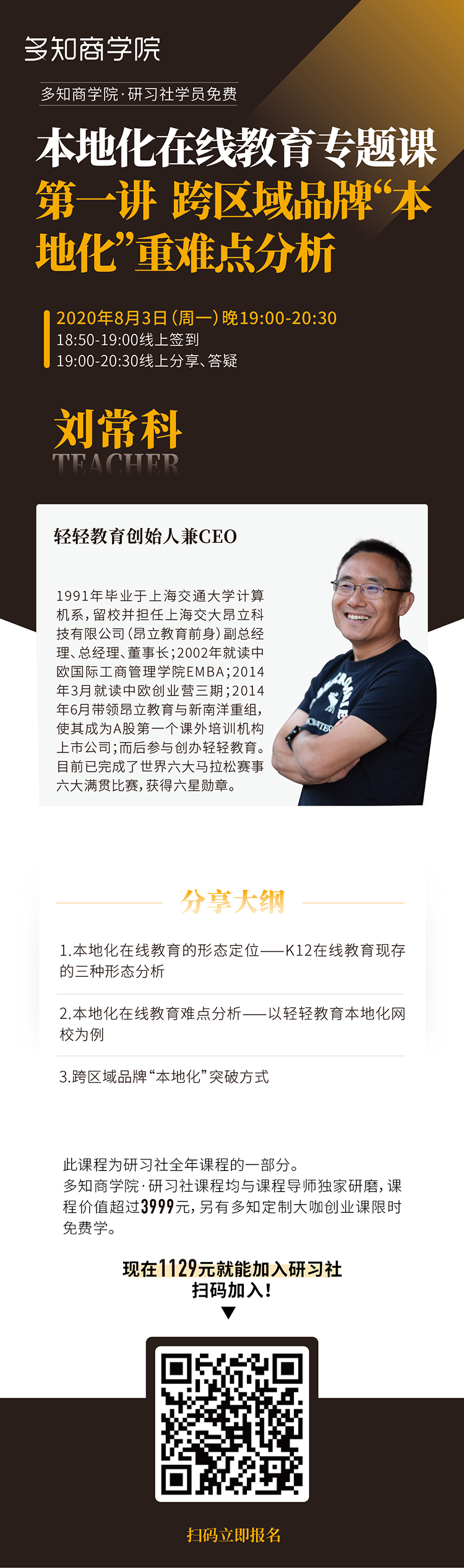 劉常科-07 1.png