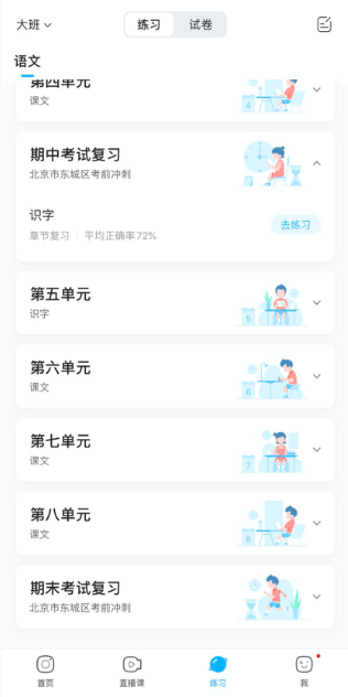 作業幫.png