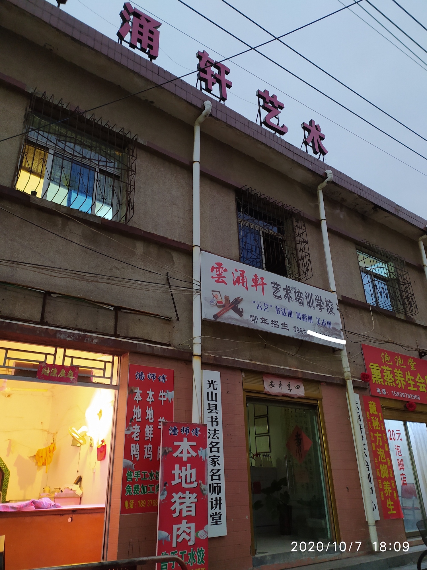 0徐7藝術機構.jpeg