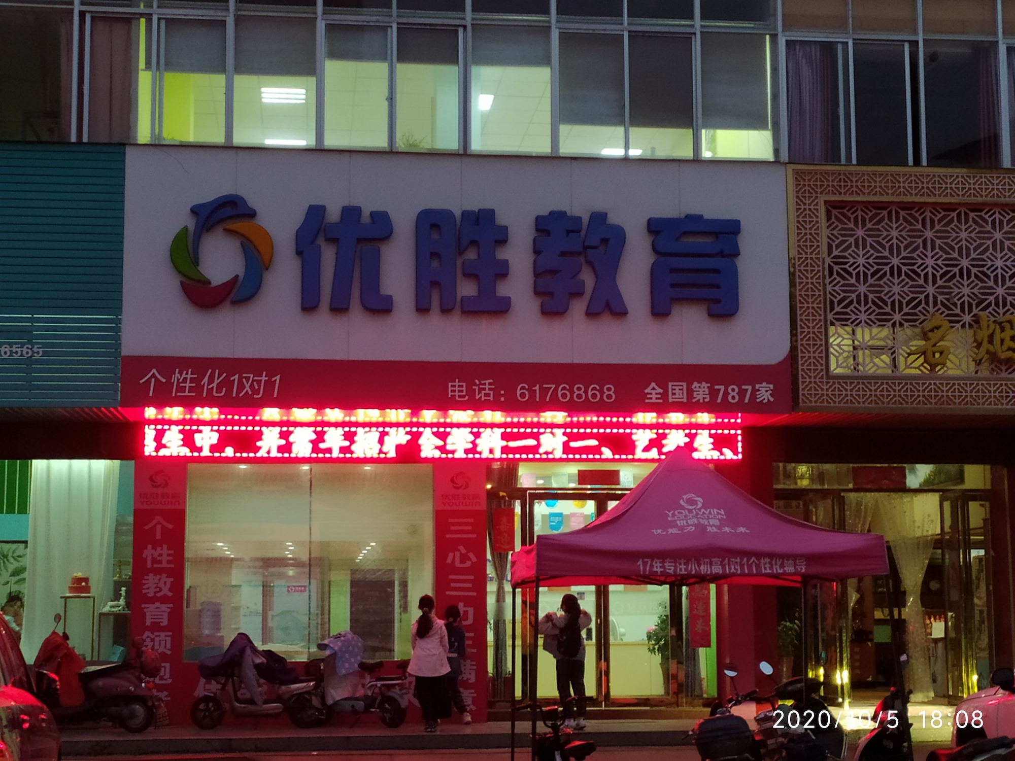 0徐3優勝.jpeg