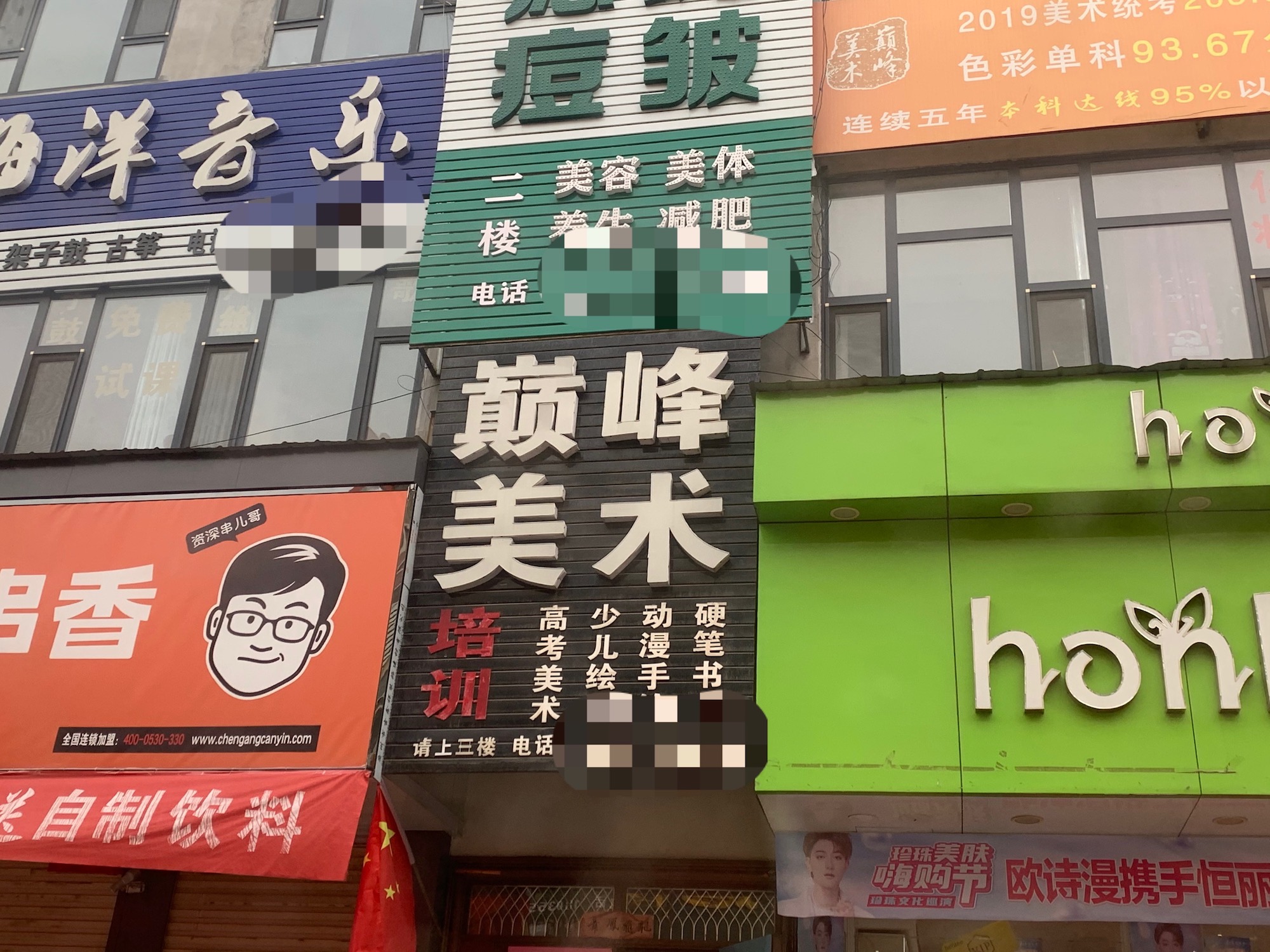 上6美術.jpeg