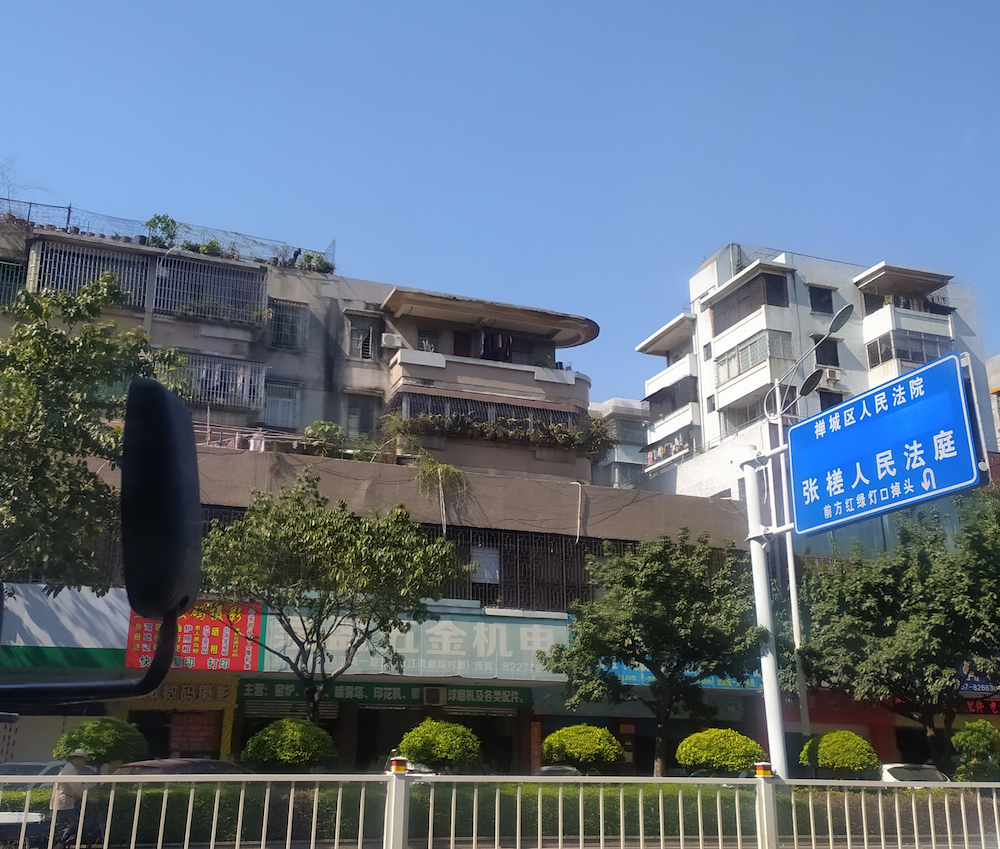 0老城區陽臺.png