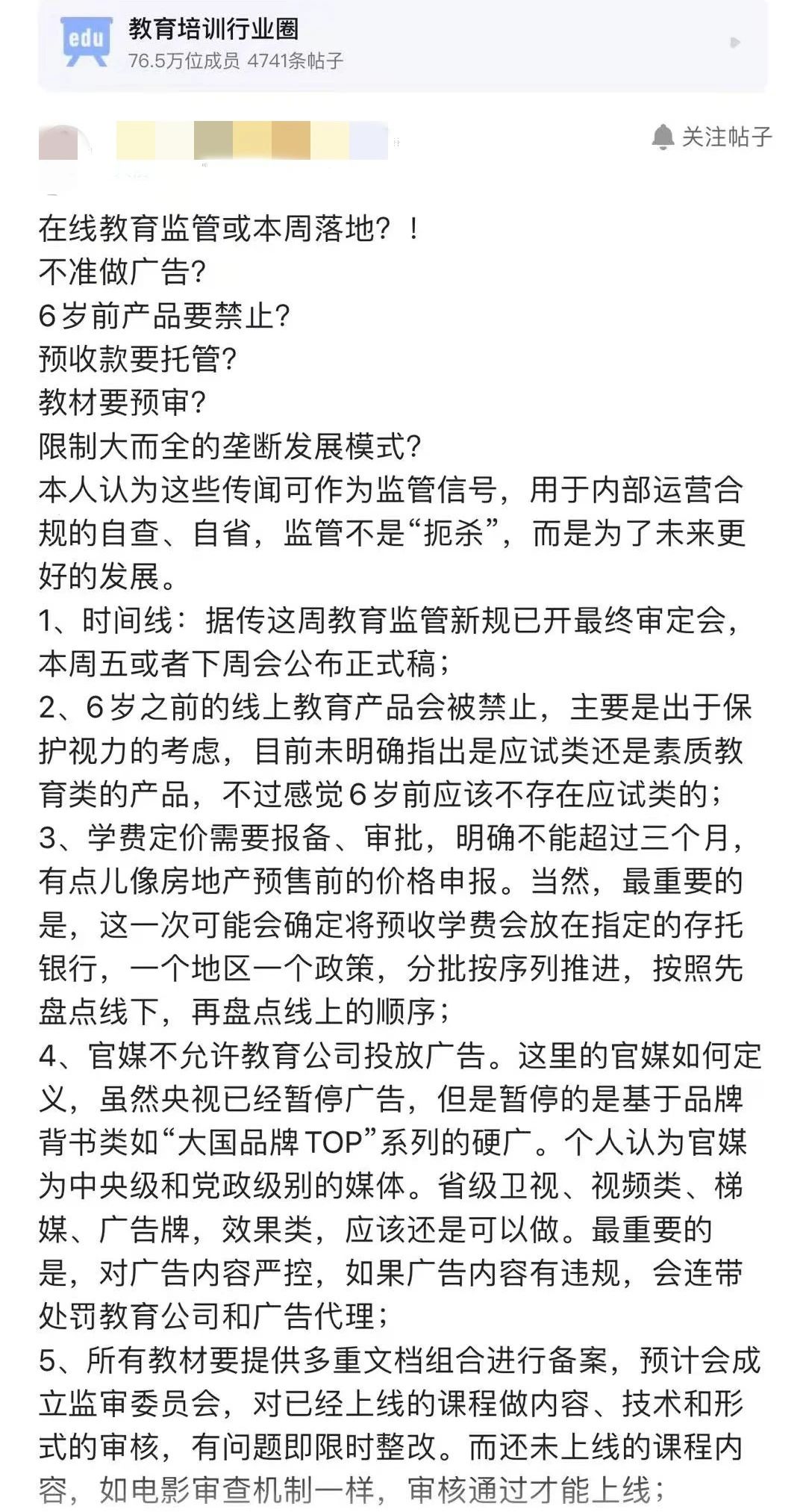 b32a3671faa0d258b91fdd8bf06abb8e.jpg