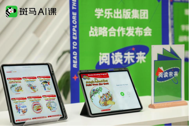 斑馬.png