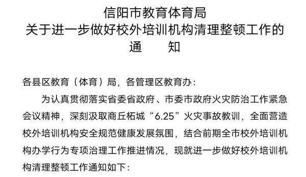 信陽1 cdc1dea52c7dcf28400a1ce26e4a2db.jpg