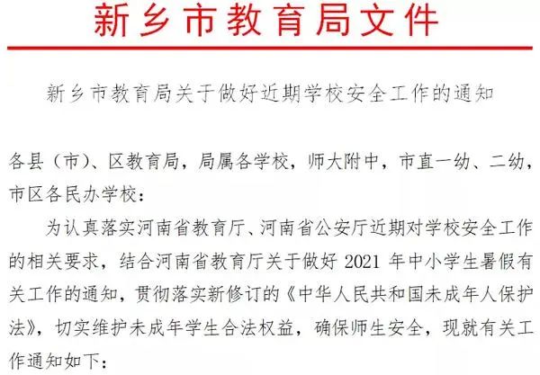 新鄉 5ddb1f8b6b8a571df1c03b1b9059b05e.jpg