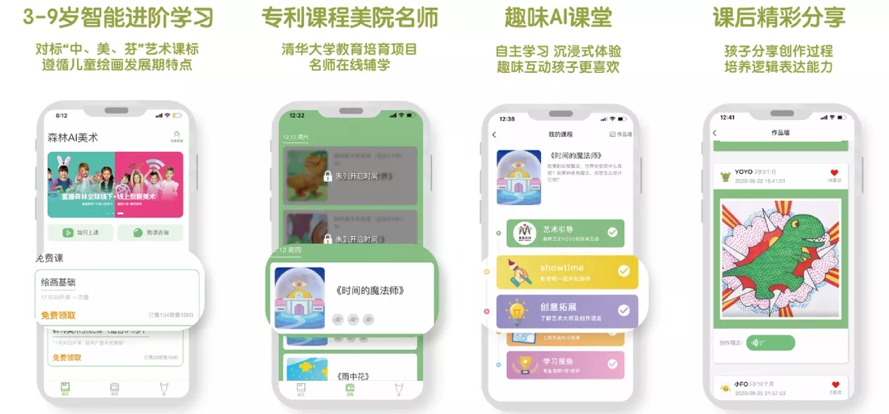 0童畫&hellip;&hellip;WechatIMG135.png