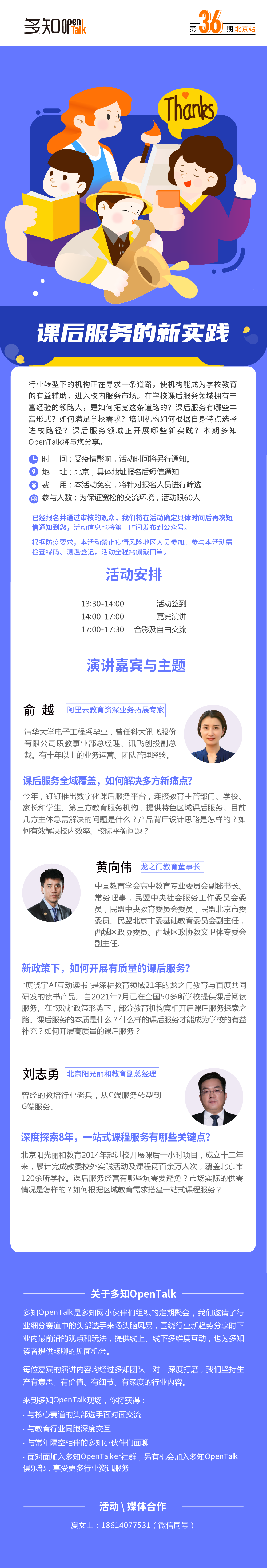 cd10b3f2de92d8c48a175dffd22b1d66.jpg