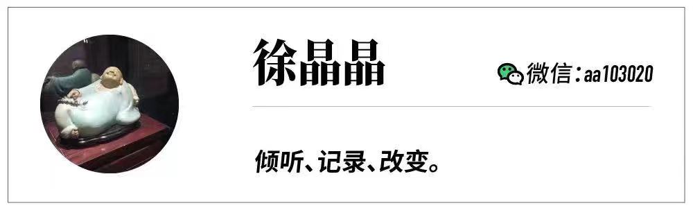 00徐WechatIMG18415.jpeg