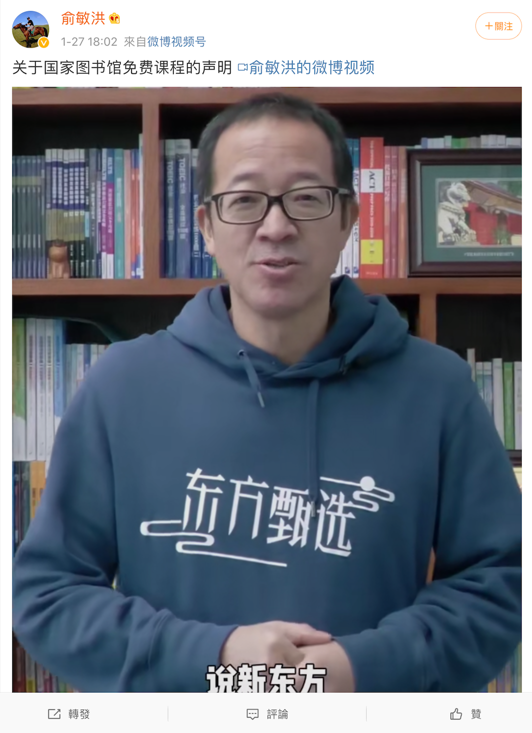 00俞敏洪WechatIMG14431.png