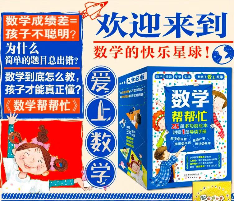 0數學1WechatIMG18708.jpeg