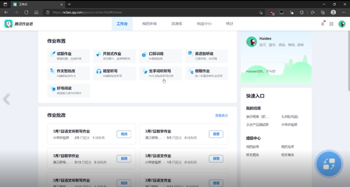 圖片3.png