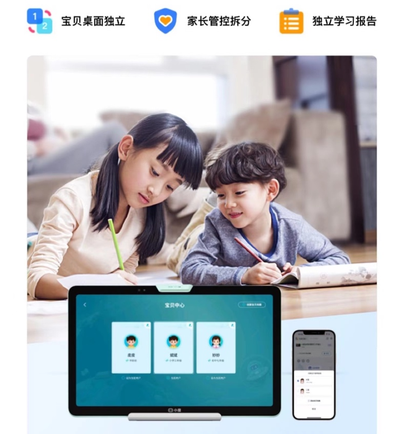 00小度圖片3.png