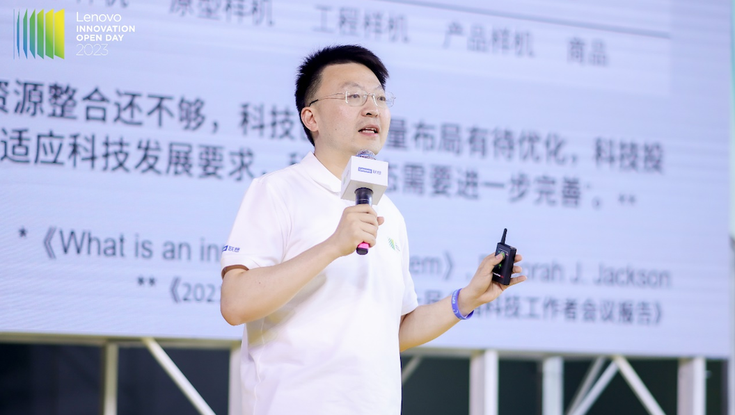 00聯想圖片1.png
