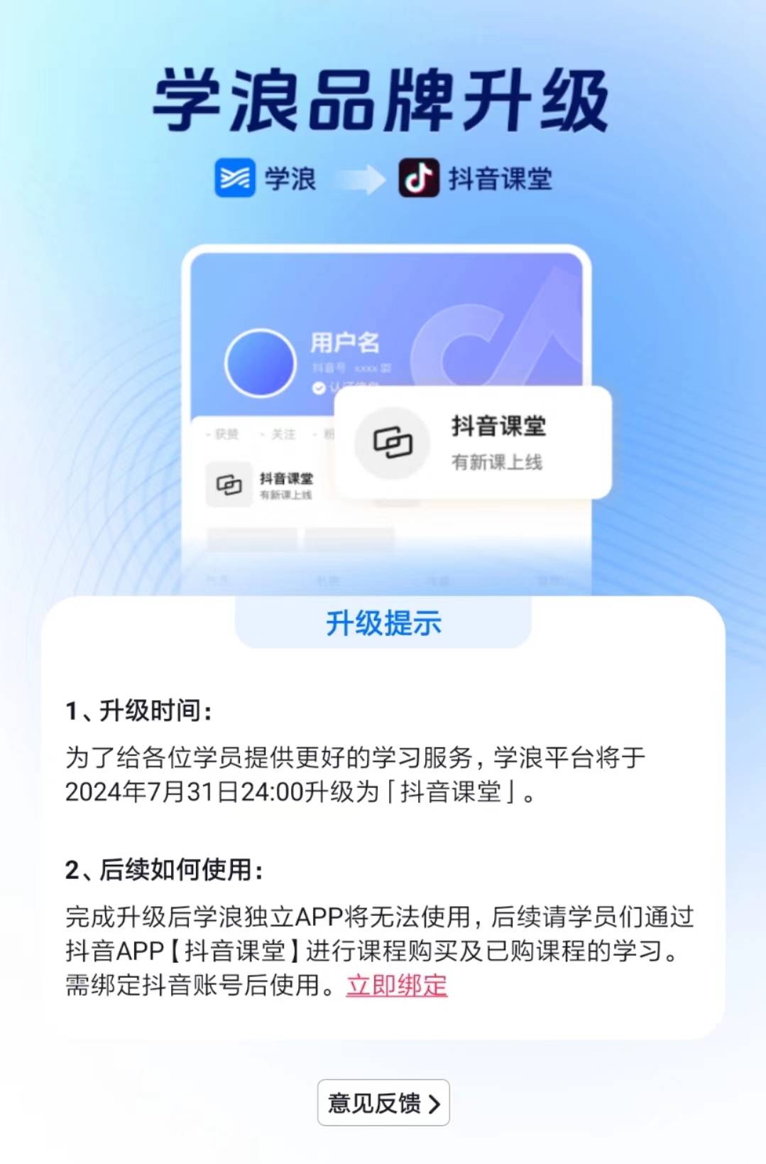 00學浪WechatIMG5121.jpg