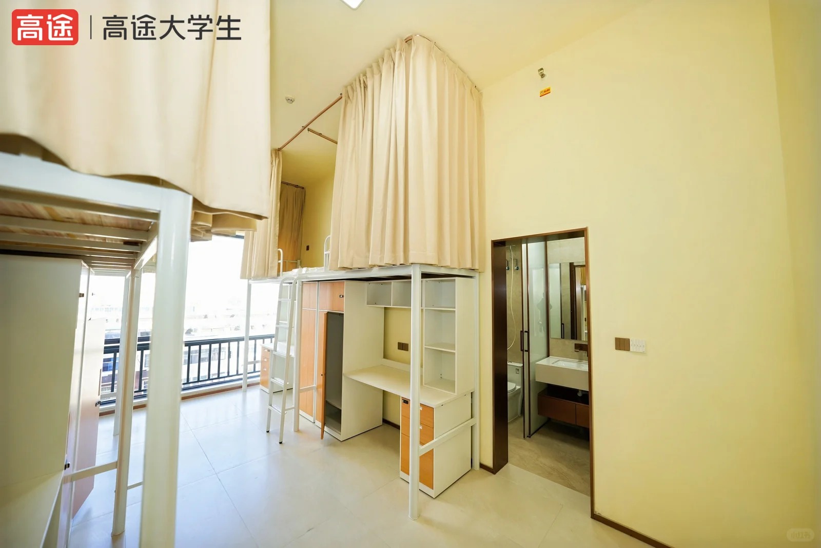 鄭州高途中心尋寶計劃_6_愿君安_來自小紅書網頁版.jpg