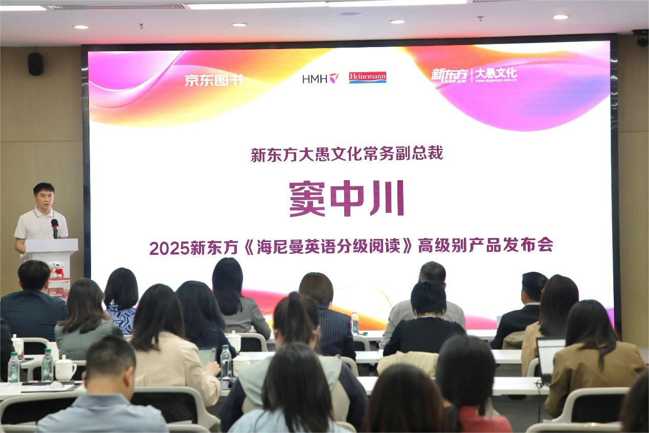 00海尼曼圖像(2).png
