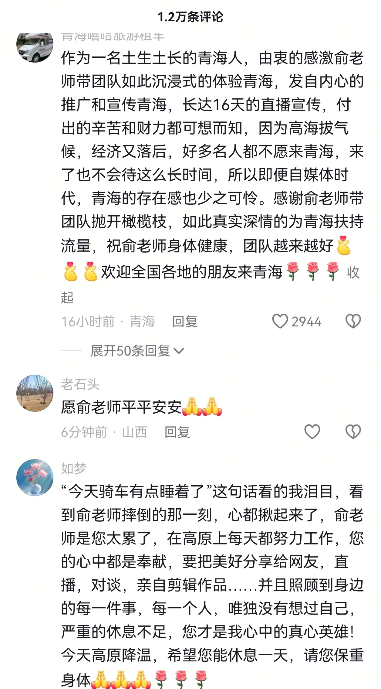 00俞敏洪1WechatIMG13904.jpg