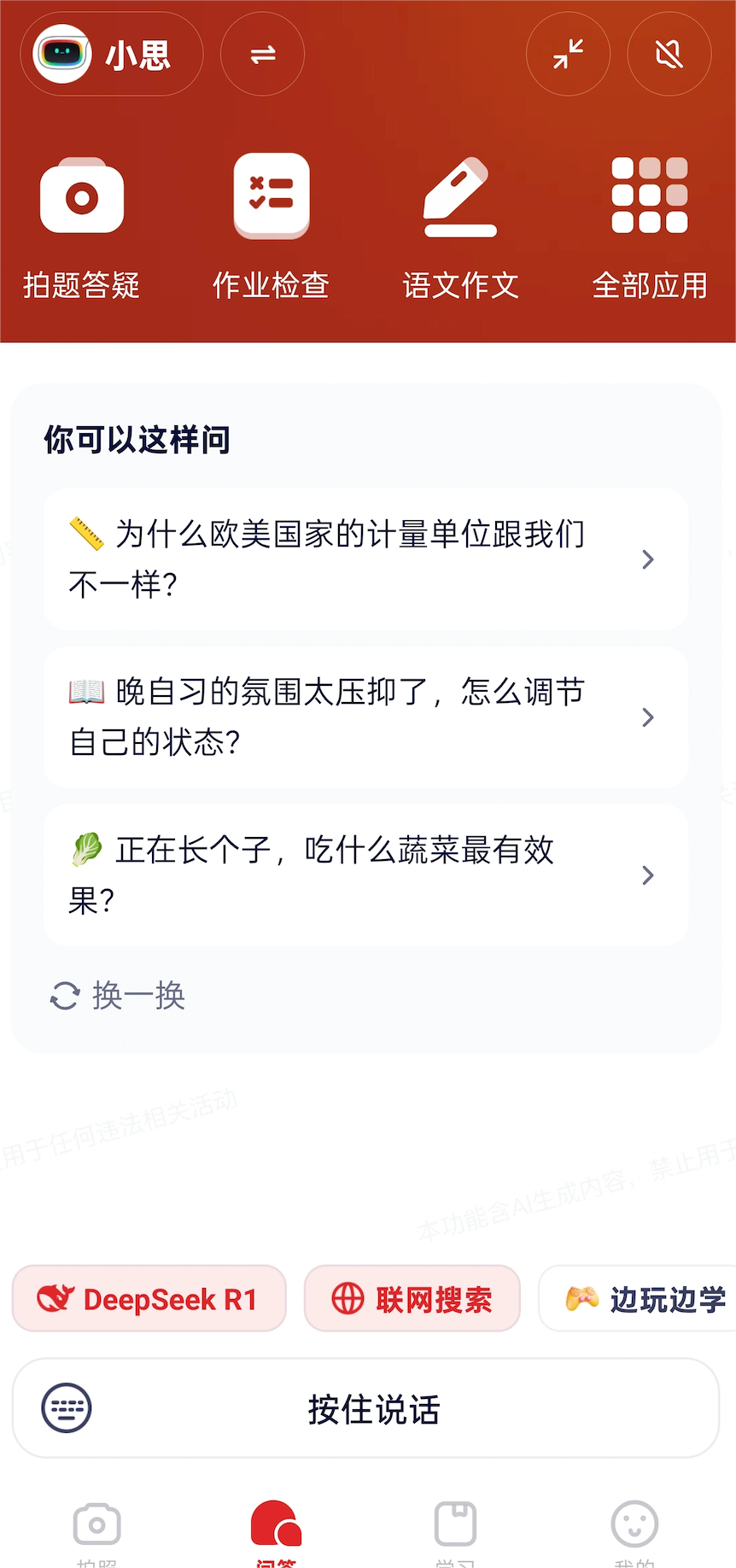 00小思圖像(3).png