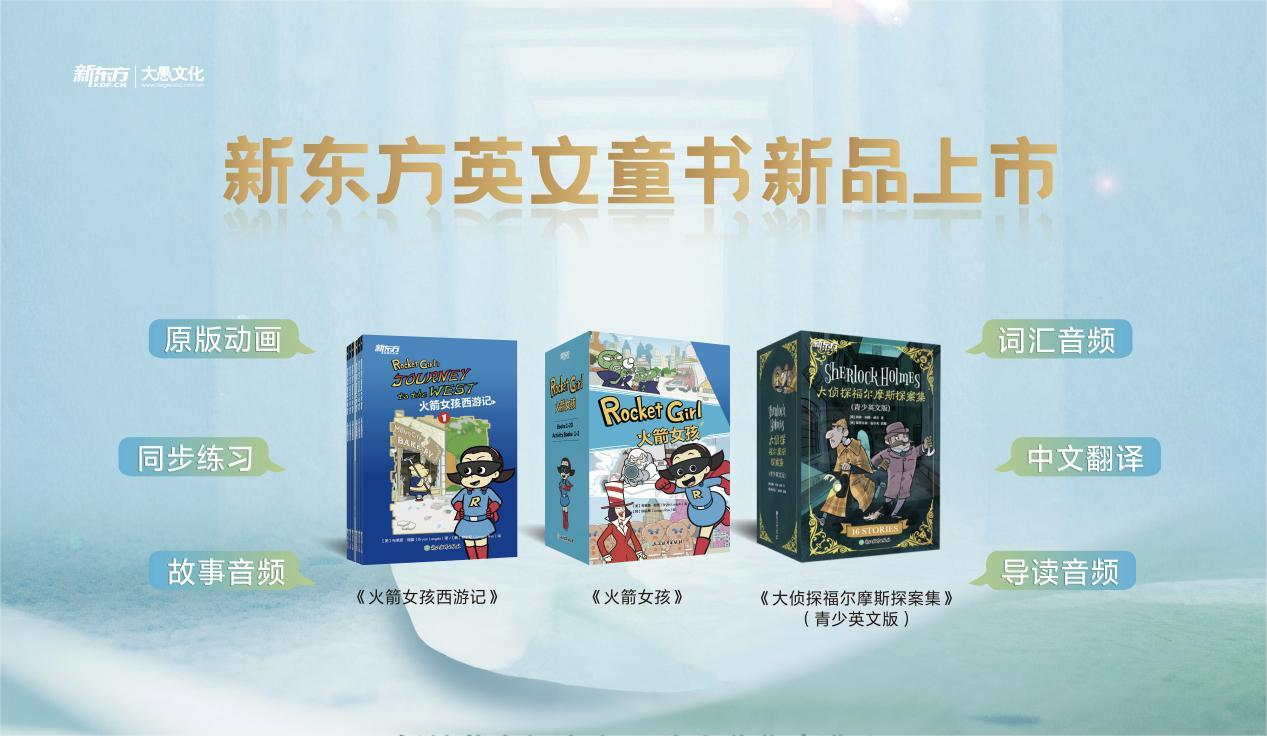 00新東方圖像(2).png