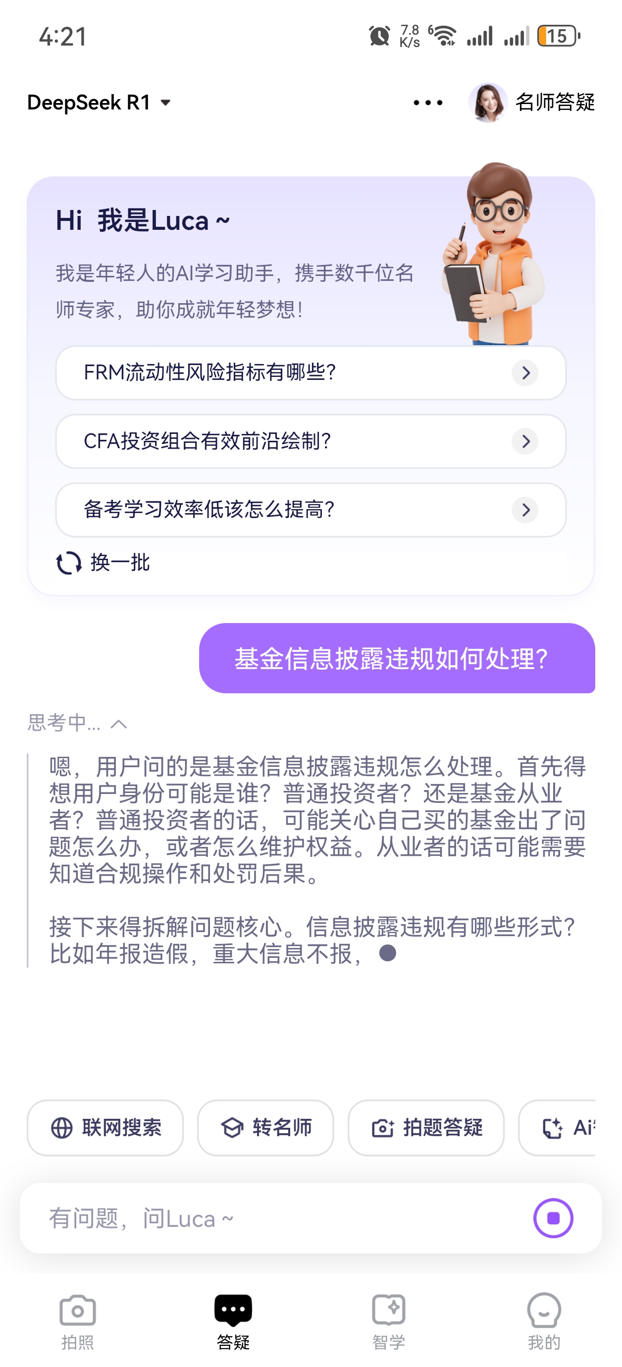 003高頓WechatIMG14988.jpg