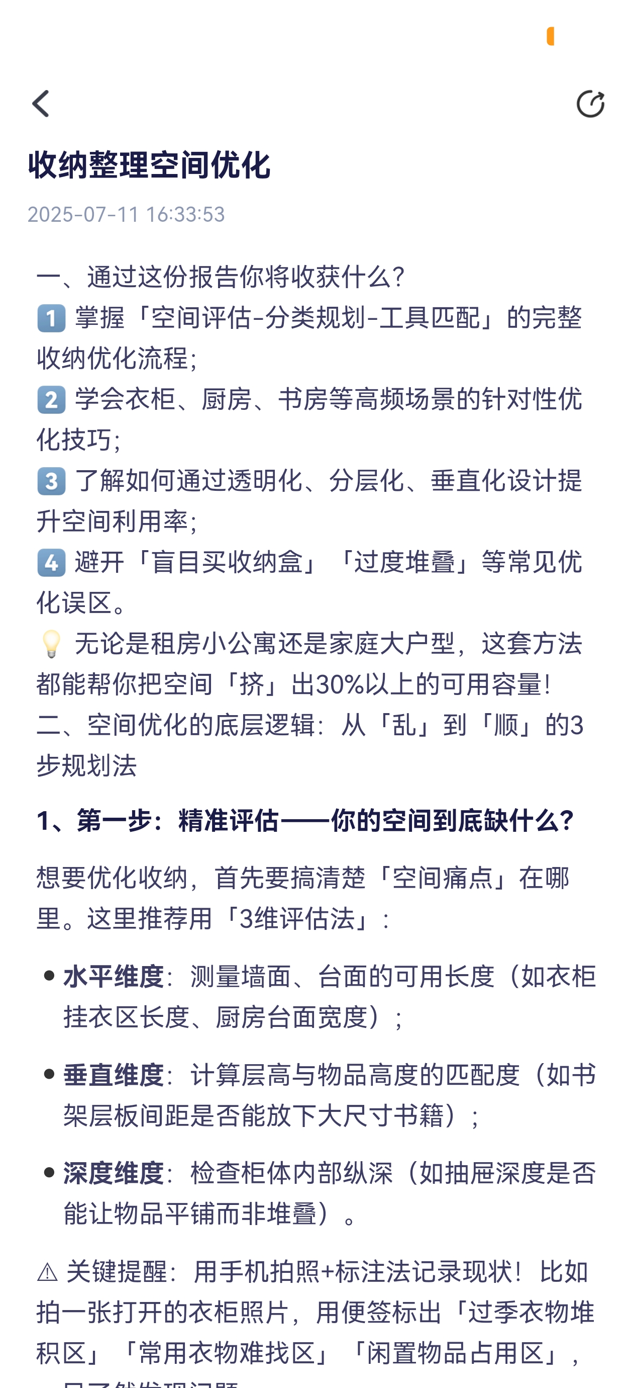 002高頓WechatIMG14992.jpg