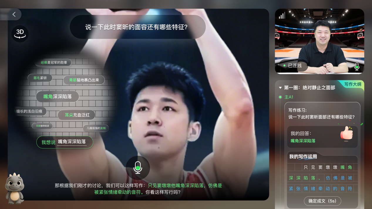 圖片2.png