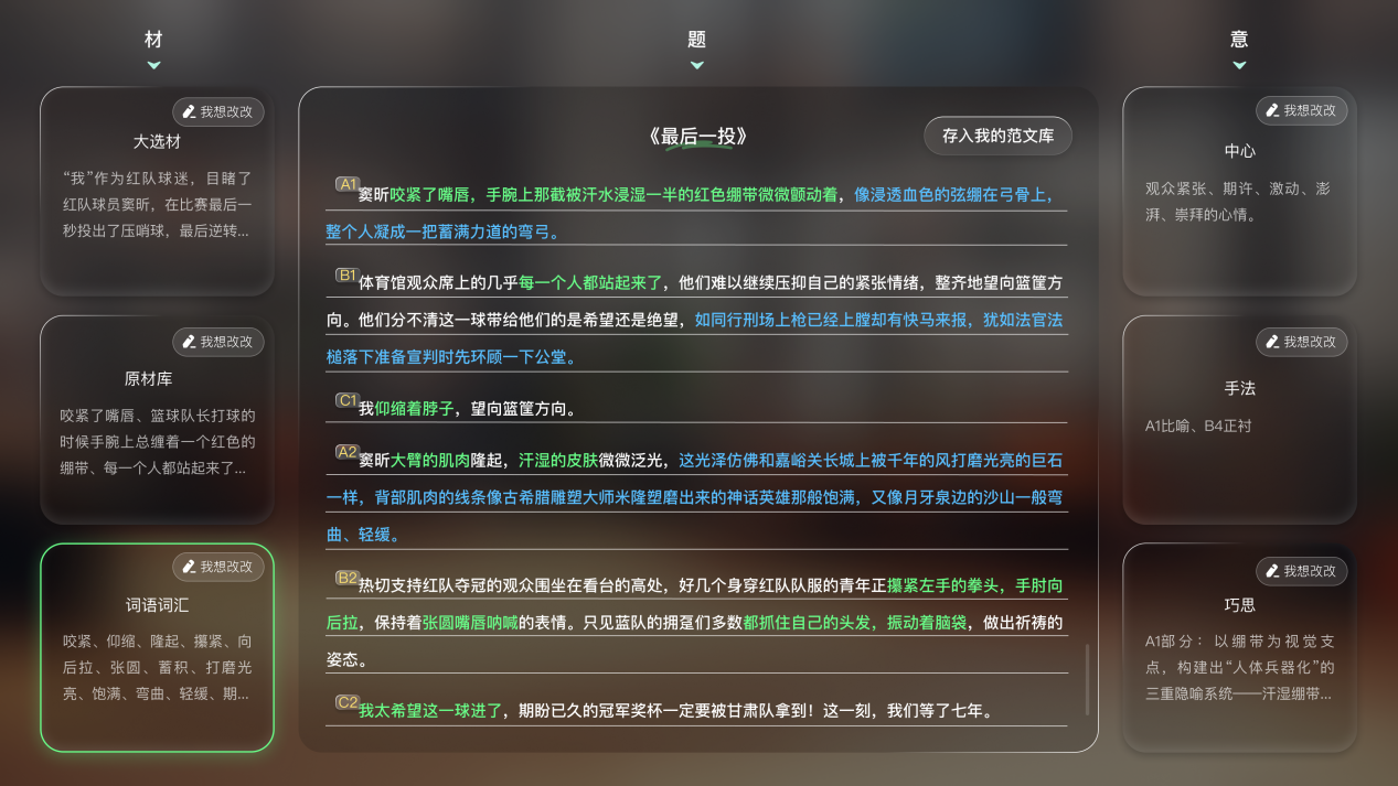 圖片4.png