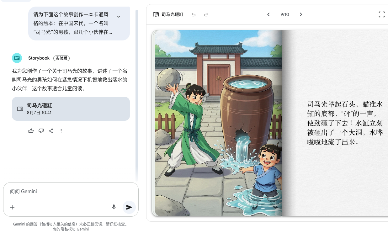 截屏2025-08-07 10.44.24.png