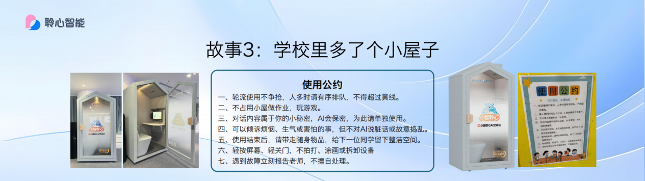 圖片6.png