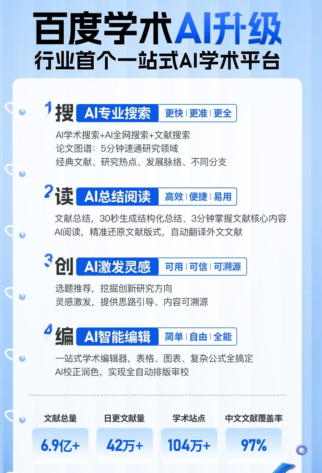 微信圖片_20250911154455_14.jpg