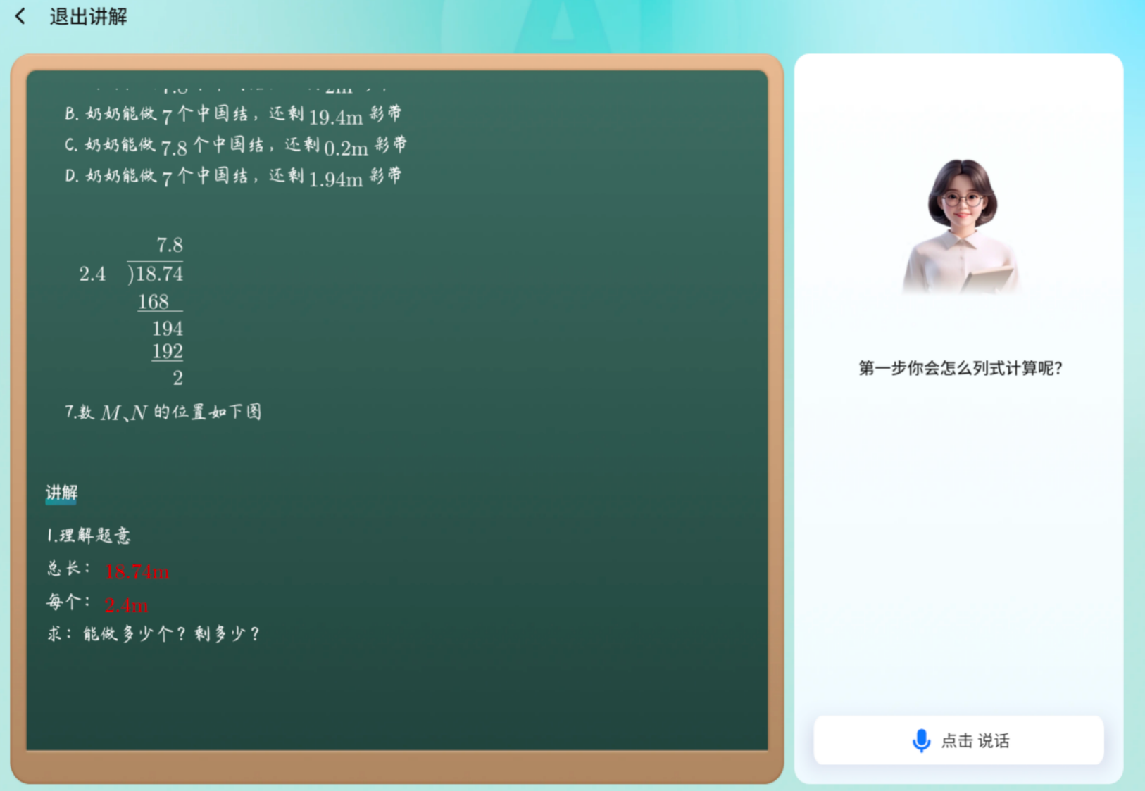 微信圖片_20250916154438_13_3.png