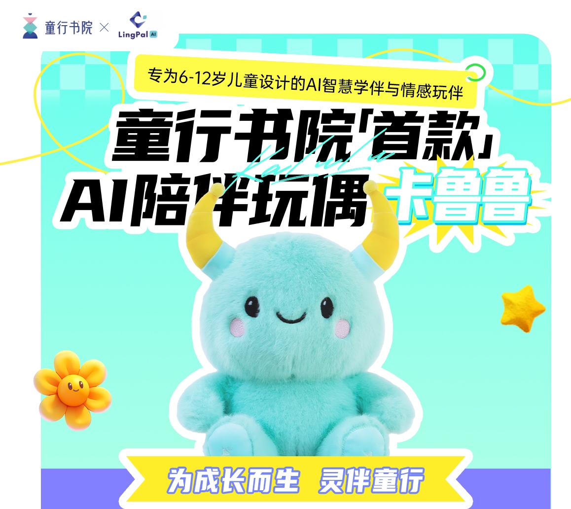 00童行書院WechatIMG16324.jpg
