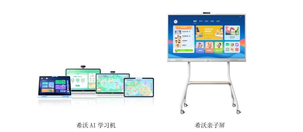 微信圖片_20250901232827_6.png