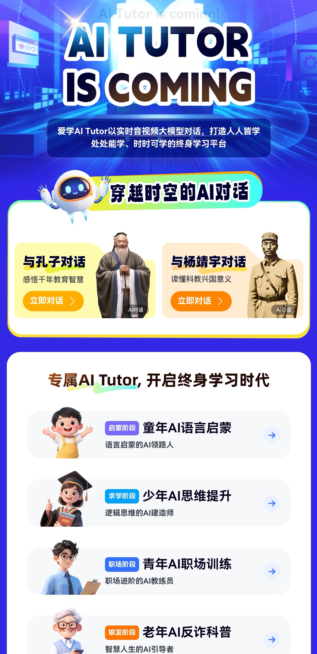 00與愛為舞多元課程WechatIMG17808.jpg