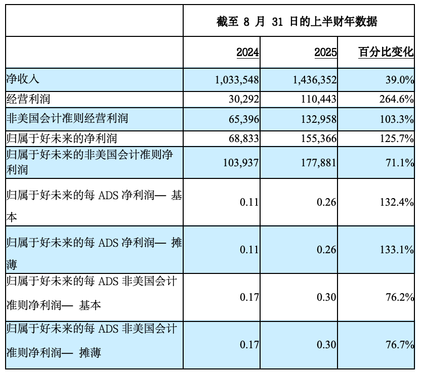 微信圖片_20251030180117_6_4.png