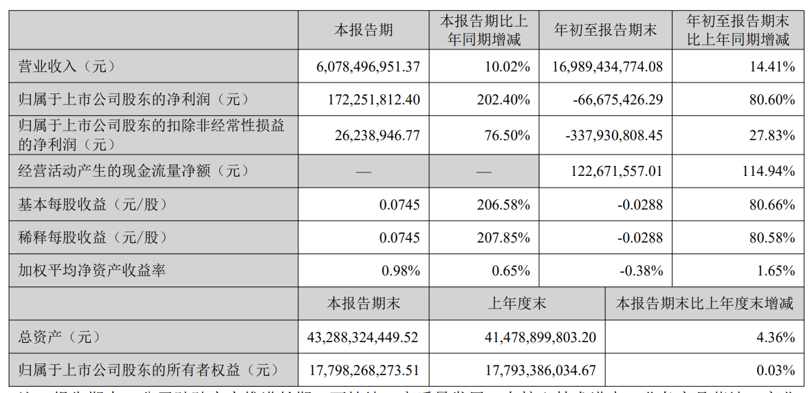 微信圖片_20251021102733_4_3.png