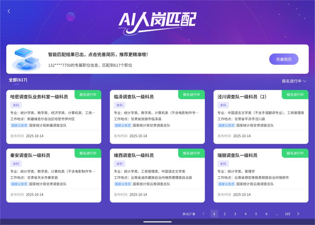 00中公圖像(1).png