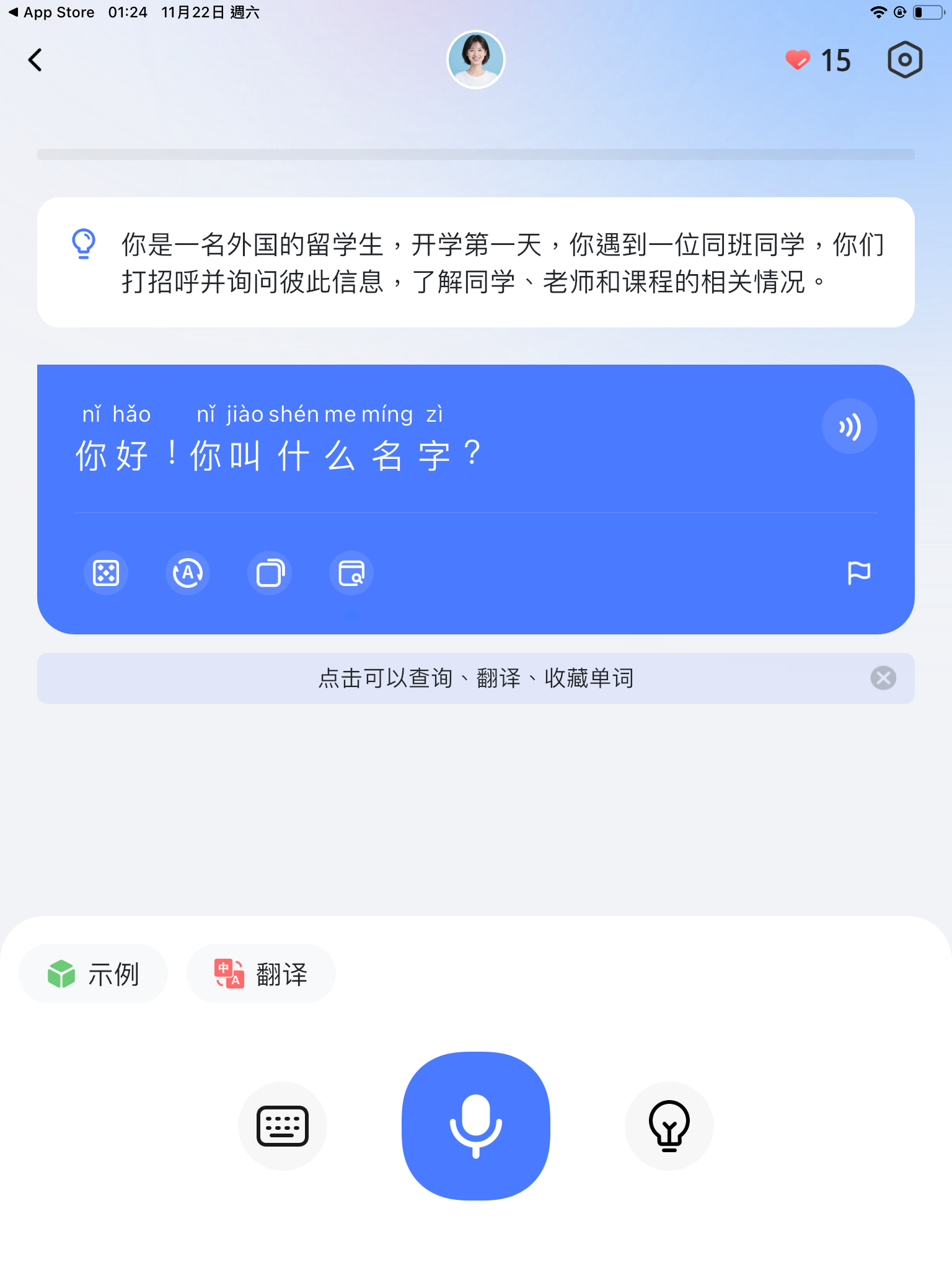 IMG_5527.PNG