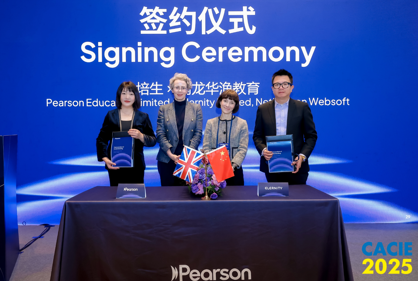 微信圖片_20251120084950_12_3.png