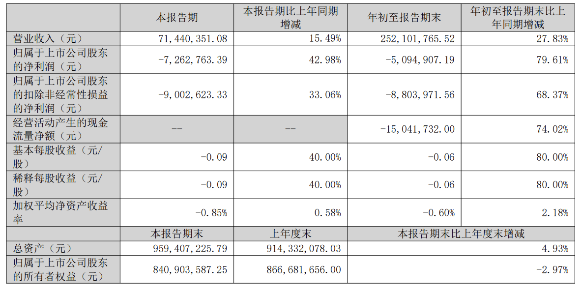 微信圖片_20251101093409_8_3.png