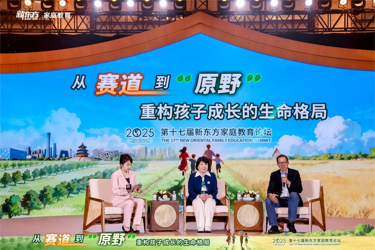 00新東方俞敏洪圖像(1).png