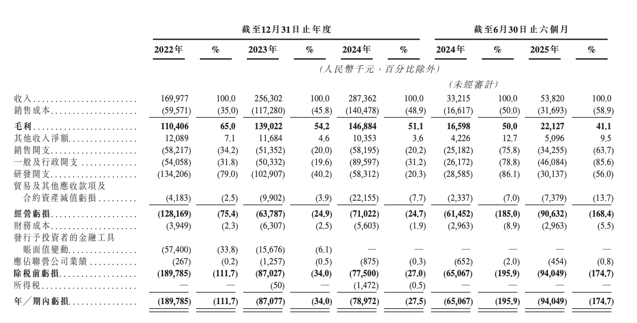 微信圖片_20251213101254_24_3.png