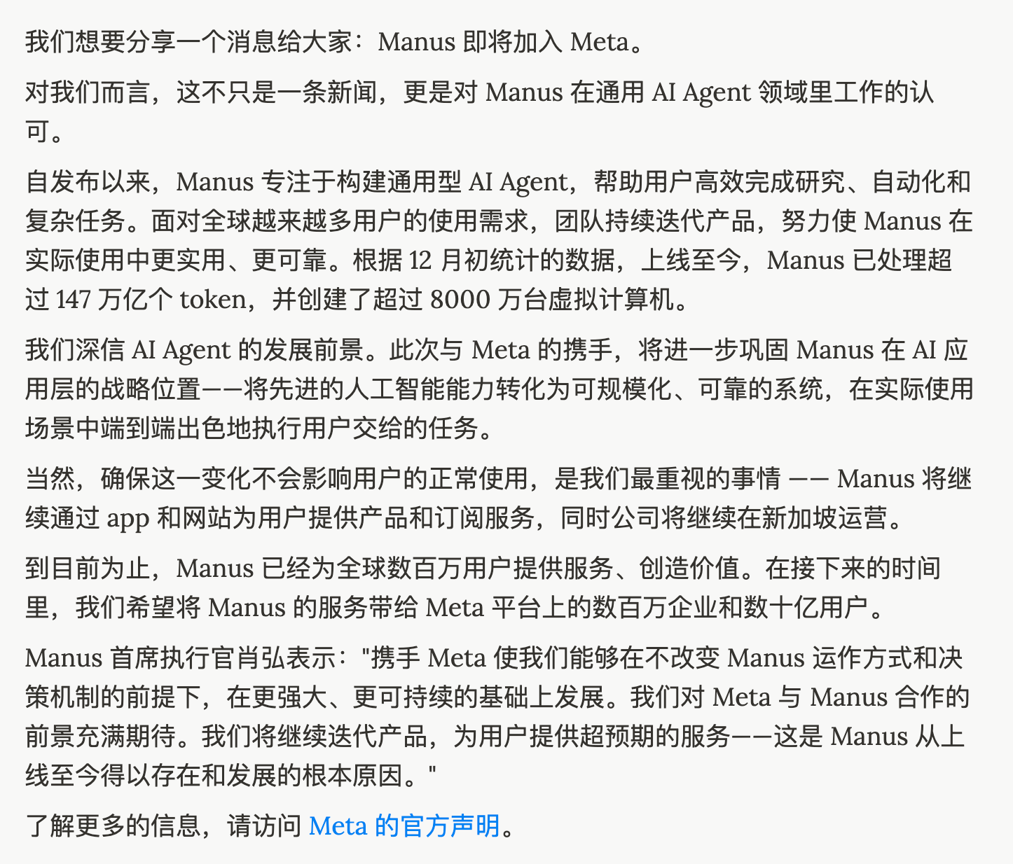 微信圖片_20251230092723_4_3.png
