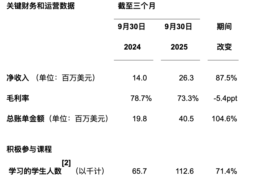 微信圖片_20251209115045_11_3.png