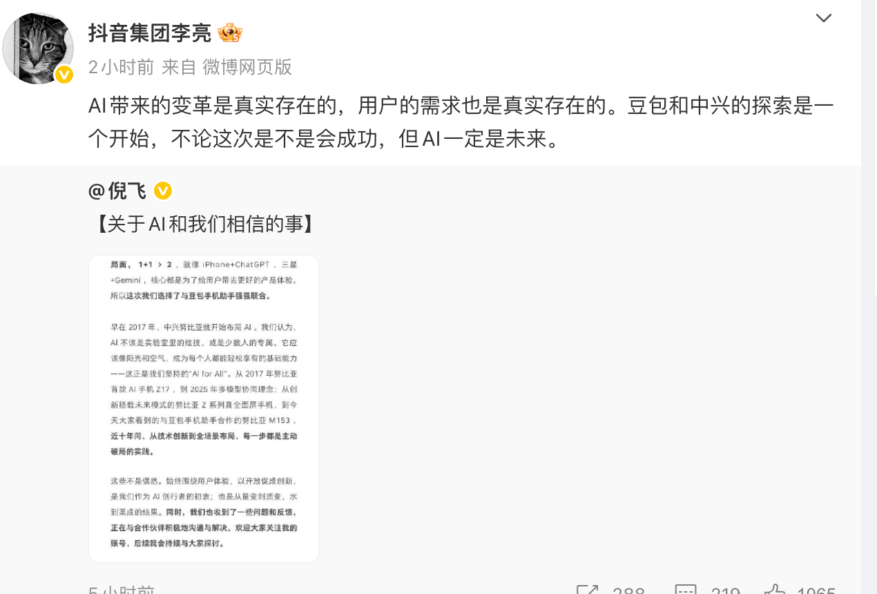 微信圖片_20251209140544_17_3.png