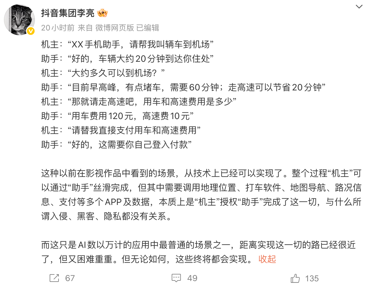 微信圖片_20251209135441_15_3.png
