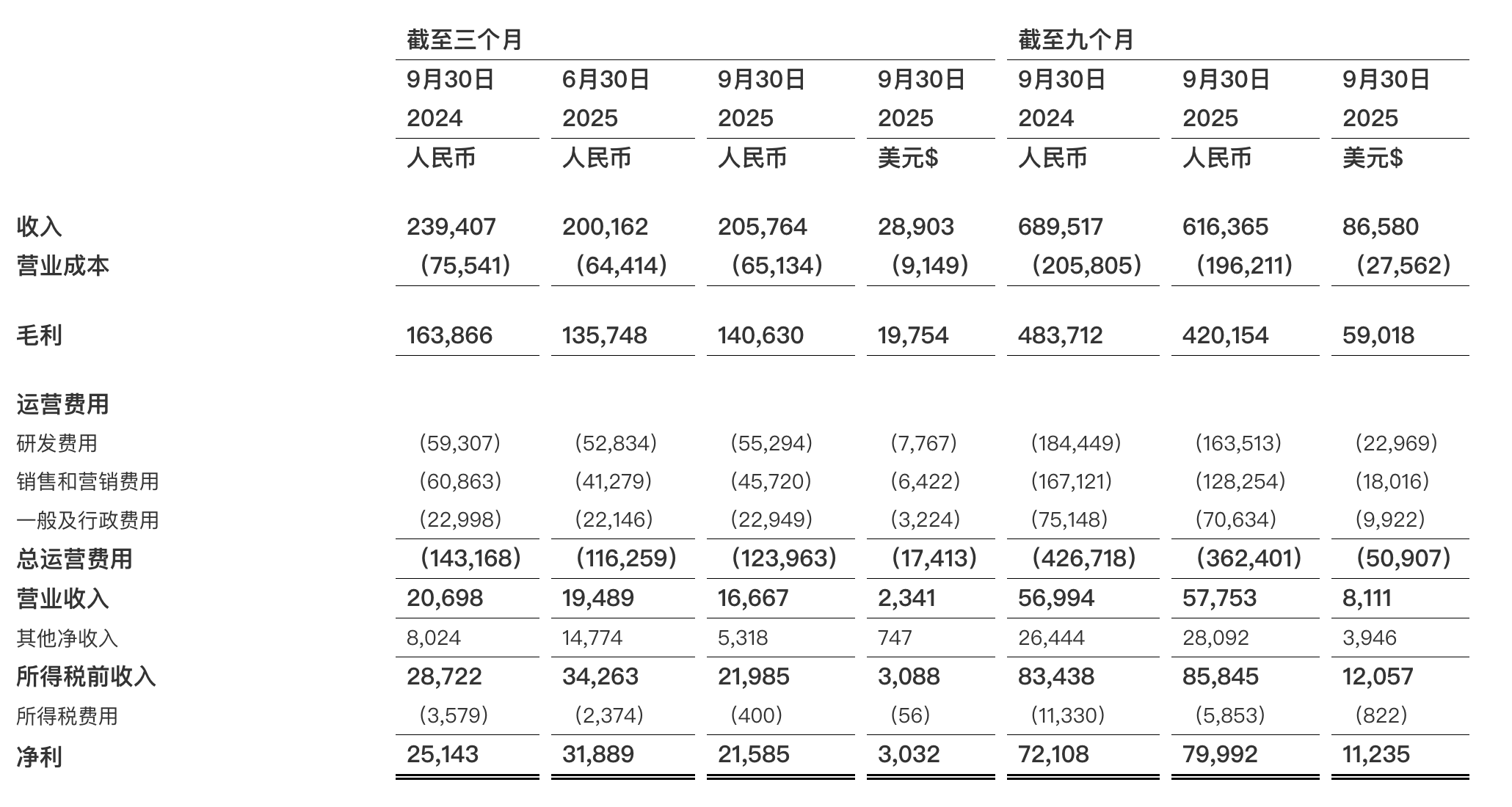 微信圖片_20251231141532_18_3.png