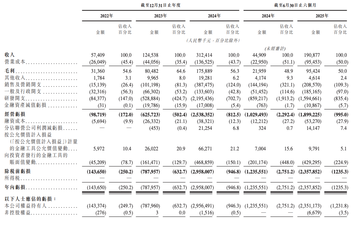 微信圖片_20260109141429_17_3.png